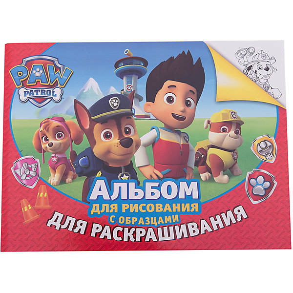 

Альбом для рисования и раскрашивания (красный), Щенячий патруль