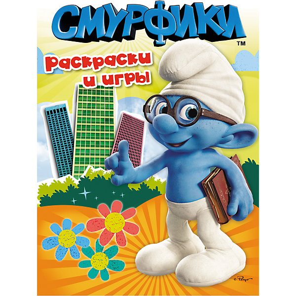 

Раскраски и игры, Смурфики
