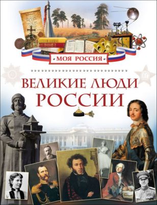 Купить Книги В России