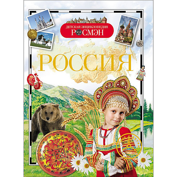 

Россия