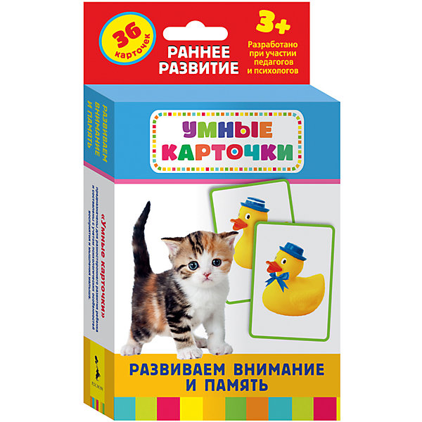 

Развиваем внимание и память, развивающие карточки 3+