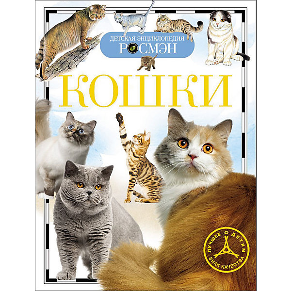 

Кошки