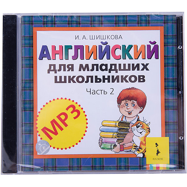 фото Английский для младших школьников, Часть 2 Диск MP3 Росмэн