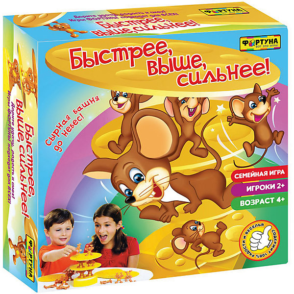 фото Настольная игра "Быстрее, выше, сильнее!", Фортуна