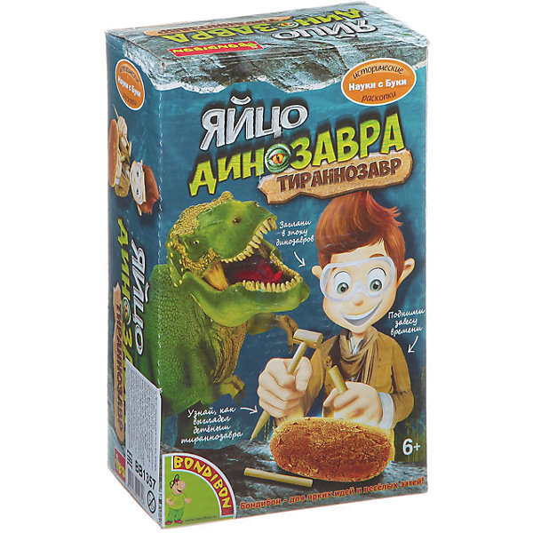 

Яйцо динозавра, Bondibon