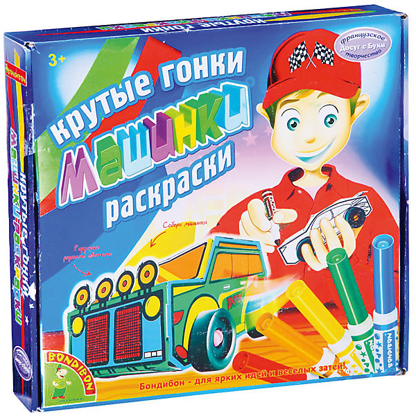 

Крутые гонки "Машинки-раскраски", Bondibon