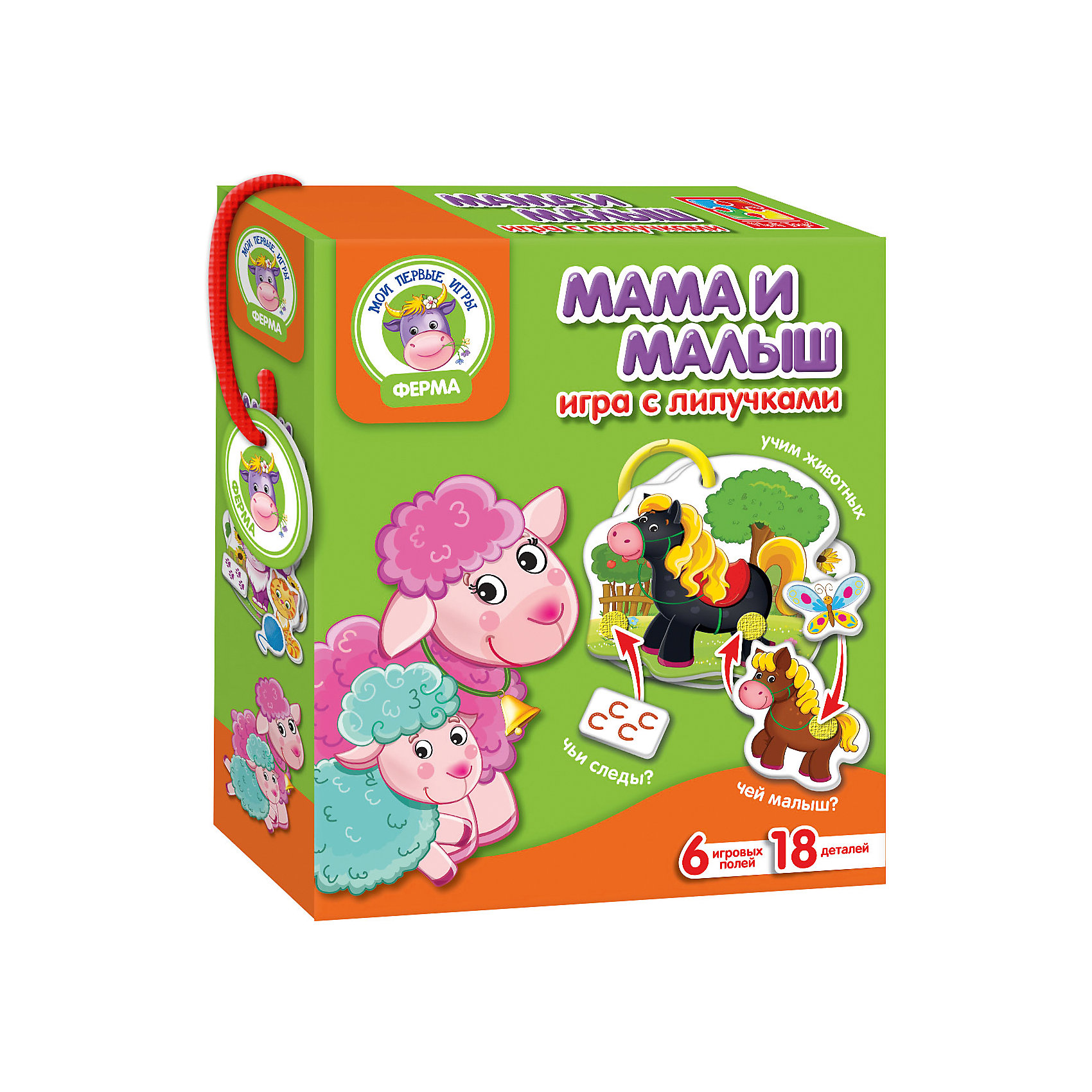 фото Настольная игра "Мама и малыш", с липучками, Vladi Toys