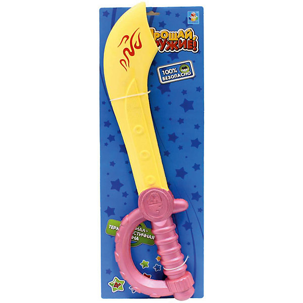 

Игровой набор " Прощай оружие: Пиратский меч", 53см, 1toy