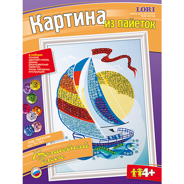 LORI Картина из пайеток 