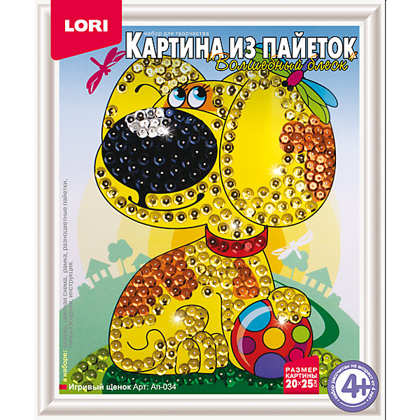 

Картина из пайеток "Игривый щенок, Картина из пайеток "Игривый щенок"