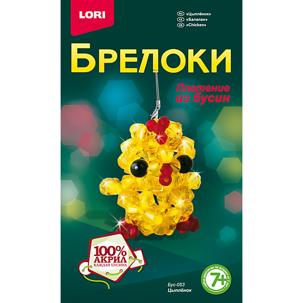 Брелок-плетение из бусин "Цыплёнок" LORÍ 5154863