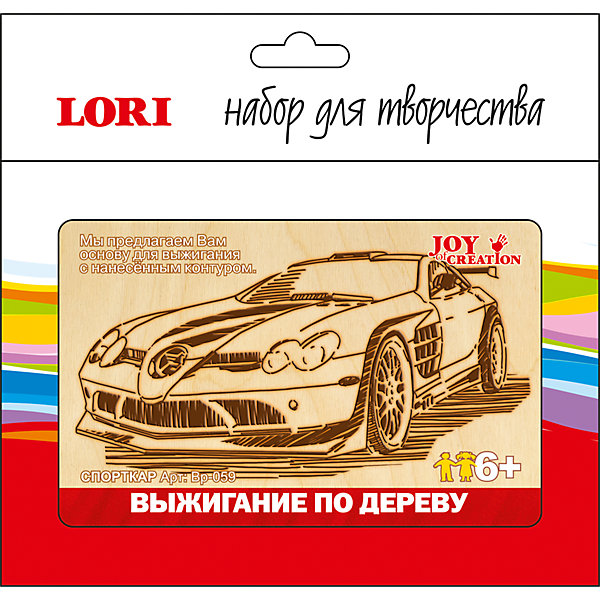 

Выжигание в рамке "Спорткар"