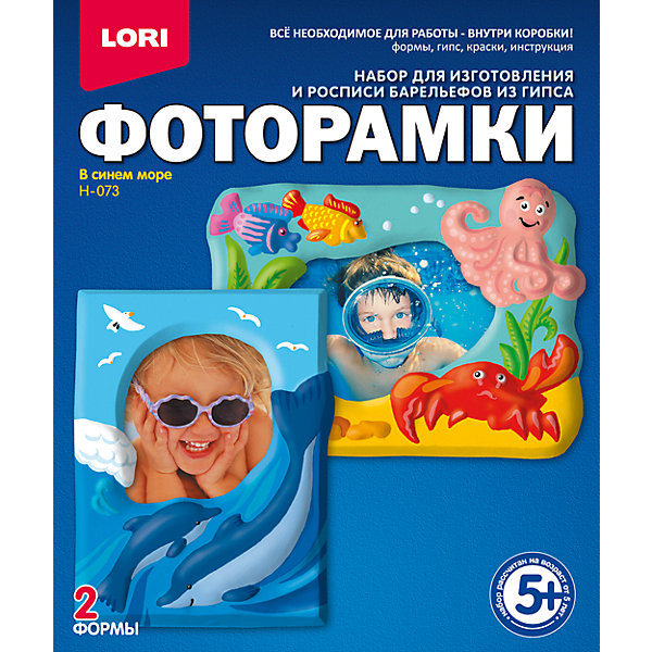 

Фоторамки из гипса "В синем море, Фоторамки из гипса "В синем море"