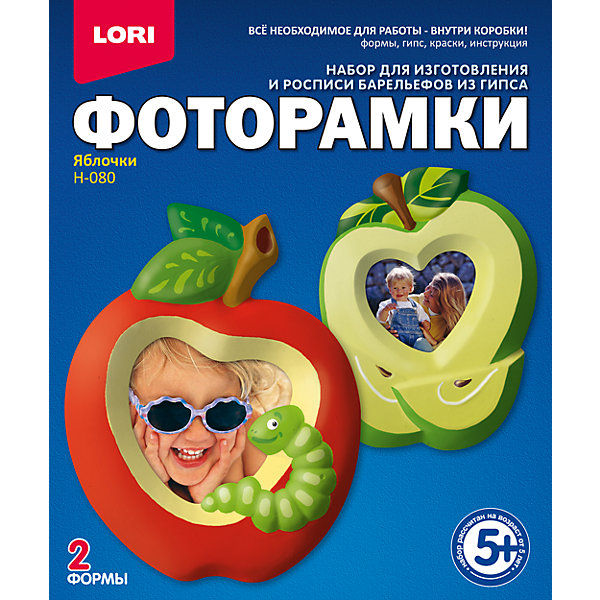 

Фоторамки из гипса "Яблочки"