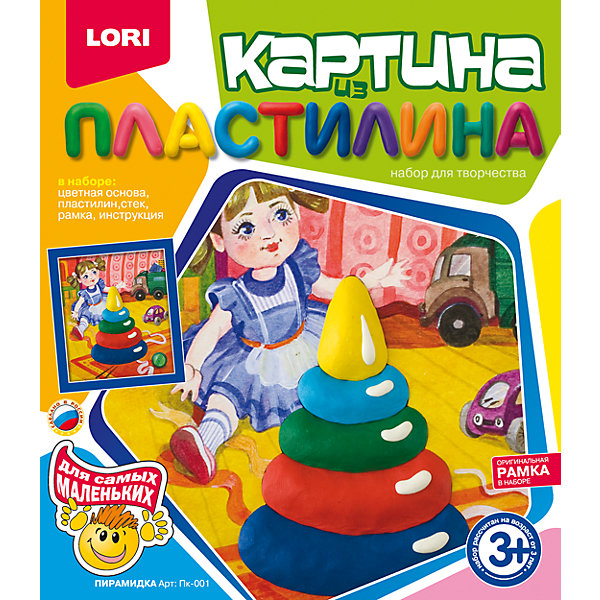 

Картина из пластилина "Пирамидка"