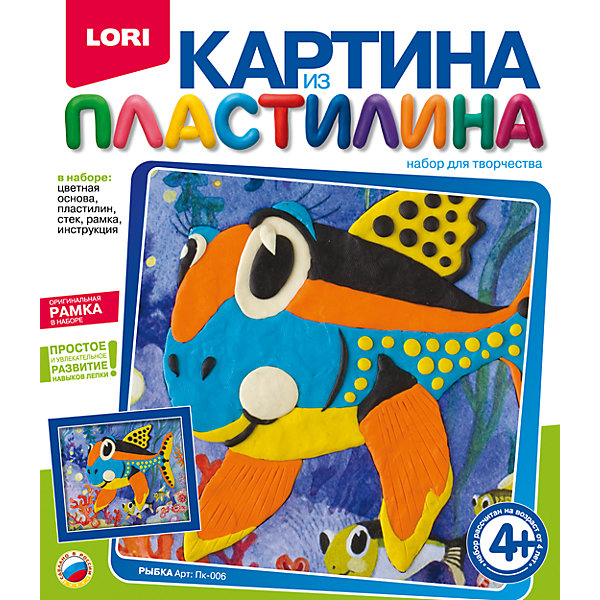 

Картина из пластилина "Рыбка, Картина из пластилина "Рыбка"