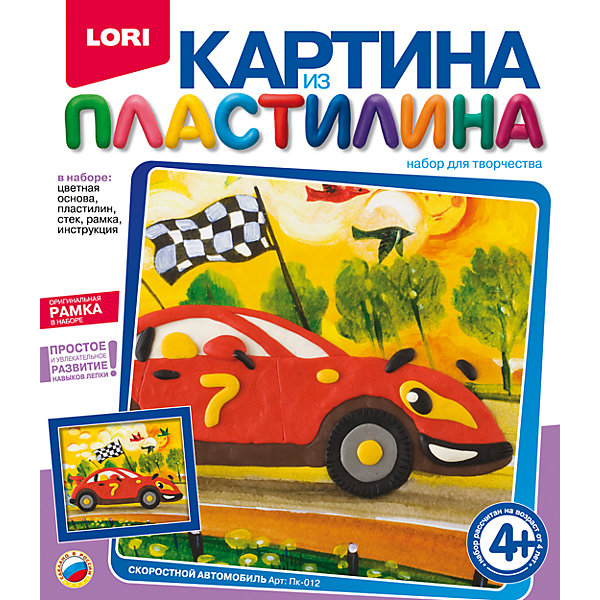 

Картина из пластилина "Скоростной автомобиль"