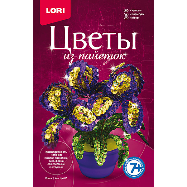 фото Цветы из пайеток "Ирисы" Lori