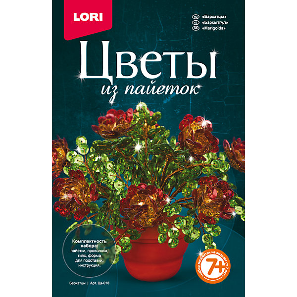 фото Цветы из пайеток "Бархатцы" Lori