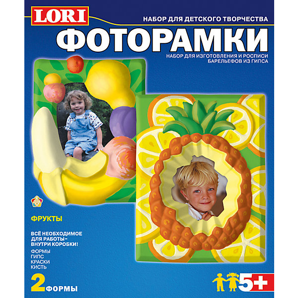 

Фоторамки из гипса "Фрукты"