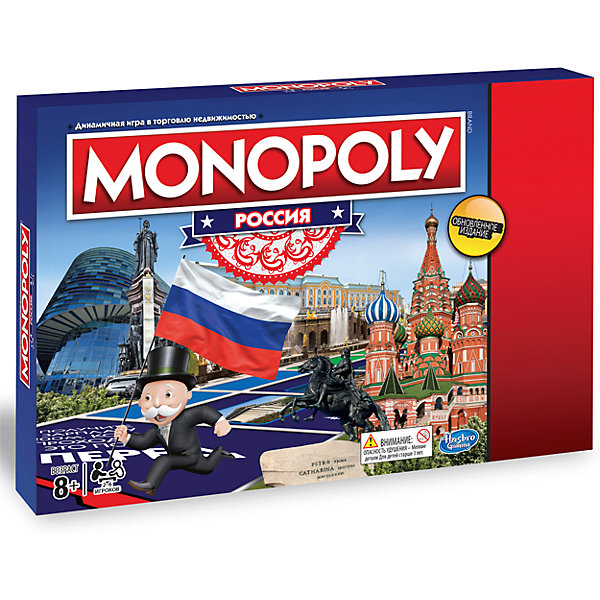 

Монополия Россия, Hasbro