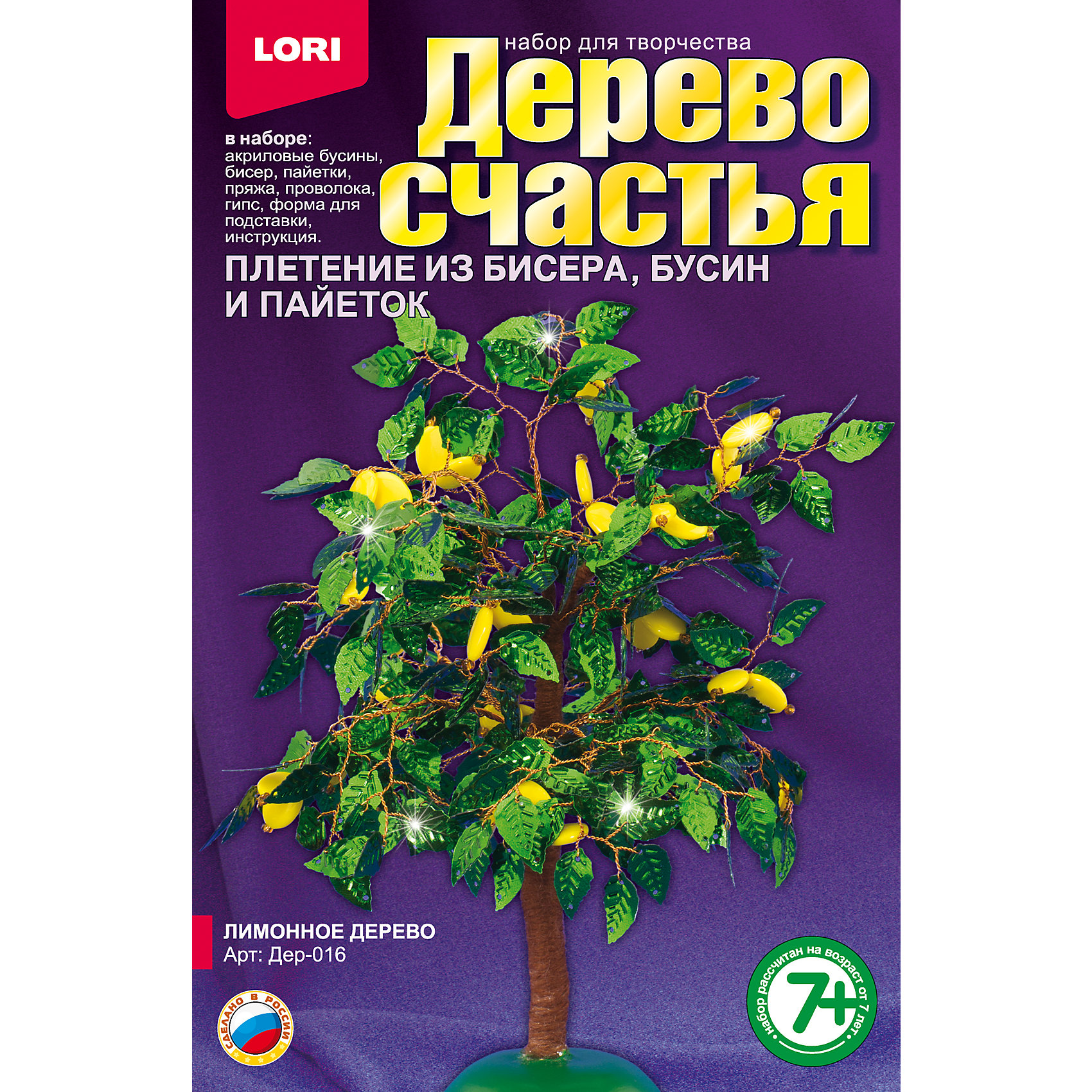 Деревья лори. Lori плетение из пайеток лимонное дерево дер-016. Дерево счастья из пайеток. Плетение дерево счастья набор. Дерево счастья от Лори.