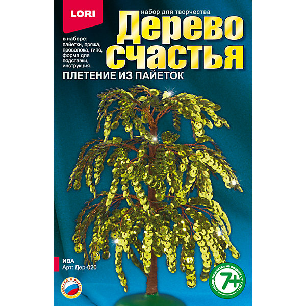 Дерево счастья "Ива"
