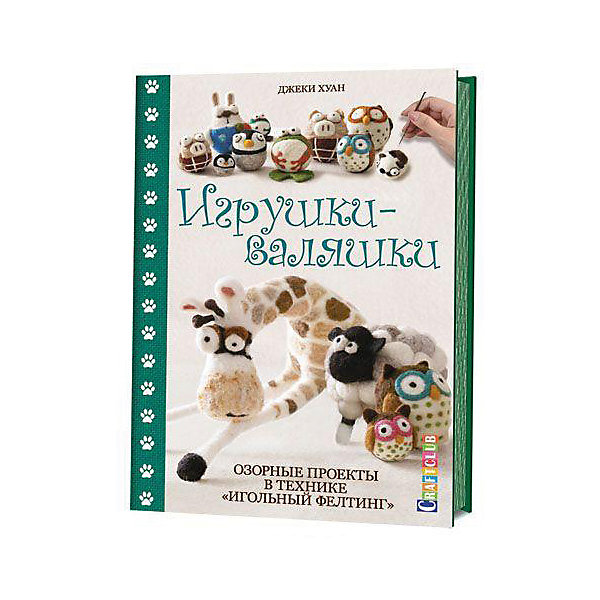 

Фигурки-валяшки.Озорные пректы в технике "игольный фелтинг, Фигурки-валяшки.Озорные пректы в технике "игольный фелтинг"