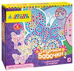 Мозаика-набор Сказочные бабочки , артикул:5165742 - Новогодние наборы для творчества Мозаика-набор Сказочные бабочки , артикул:5165742 - Новогодние наборы для творчества
