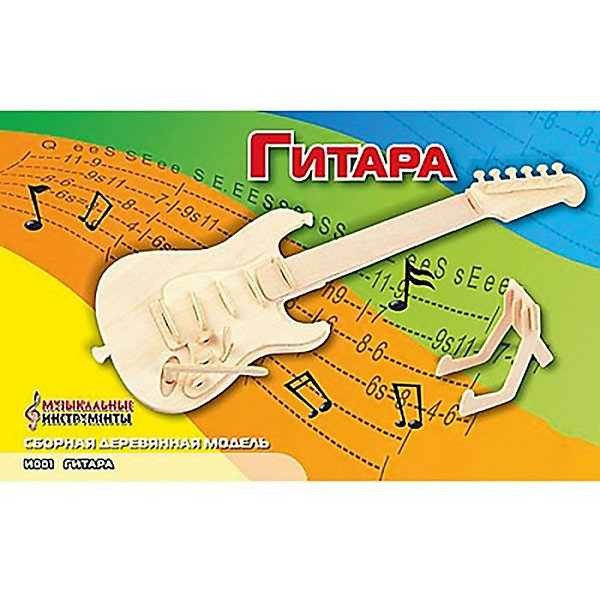 

Гитара (серия И), Мир деревянных игрушек