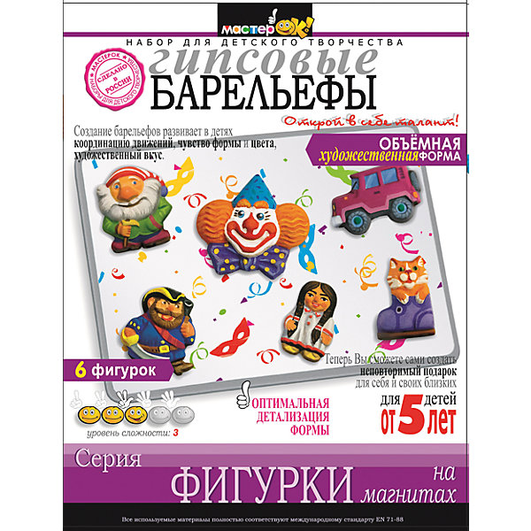 

Набор "Фигурки на магнитах "Клоуны"