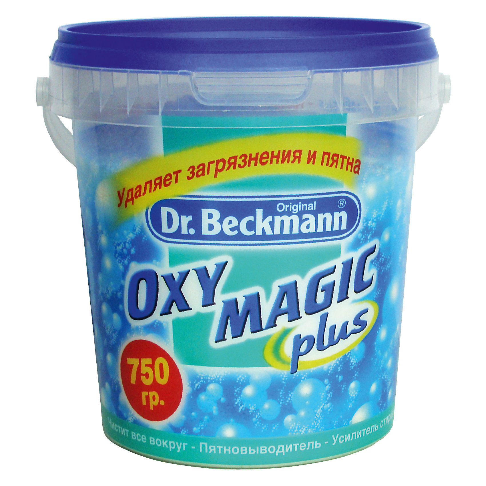 фото Пятновыводитель усилитель стирки dr.beckmann oxy magic plus, 750 г