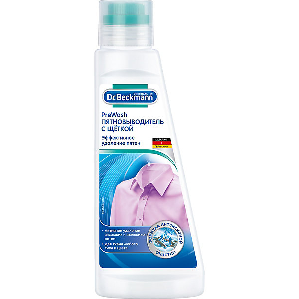 фото Пятновыводитель dr.beckmann pre wash с щёткой, 250 мл