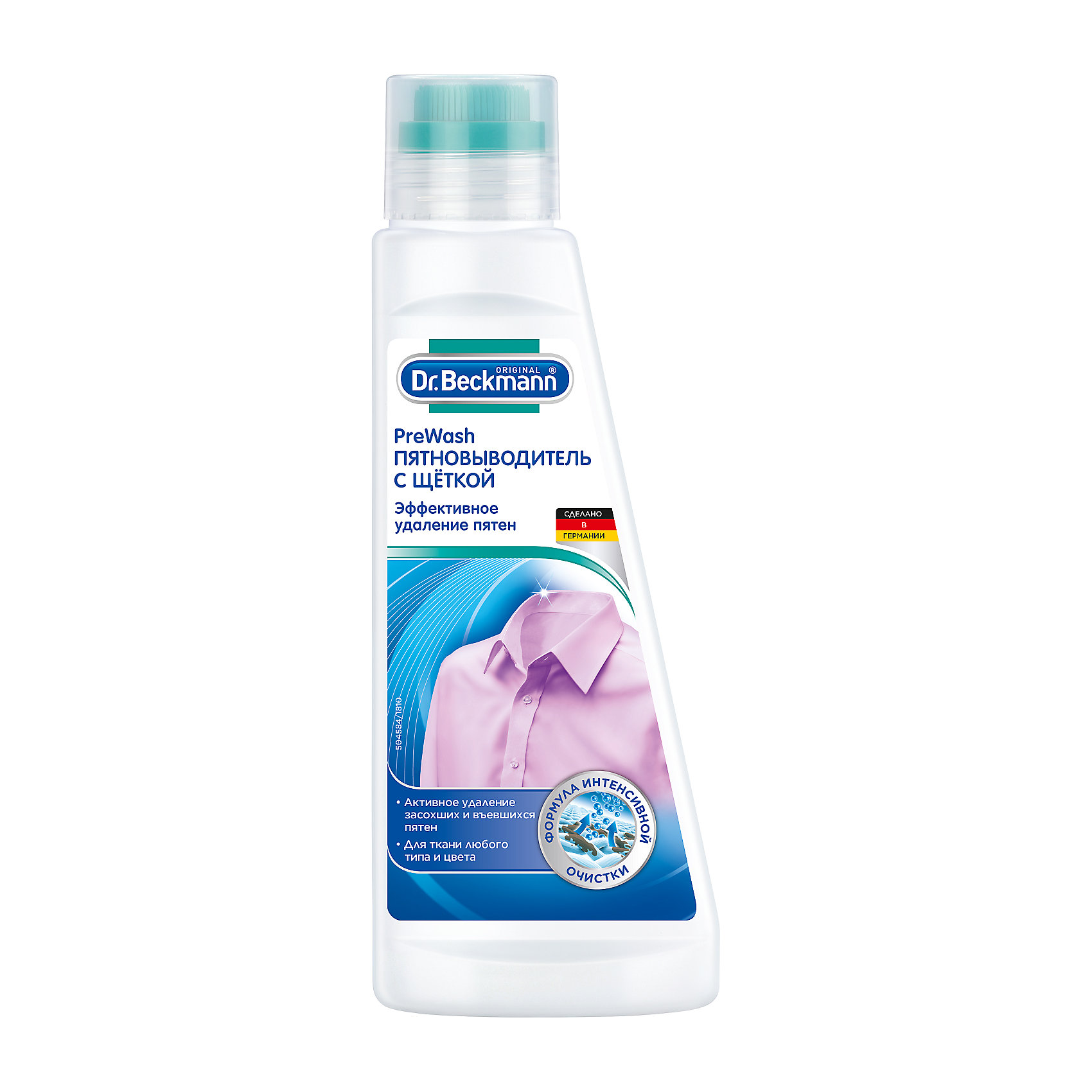 фото Пятновыводитель dr.beckmann pre wash с щёткой, 250 мл