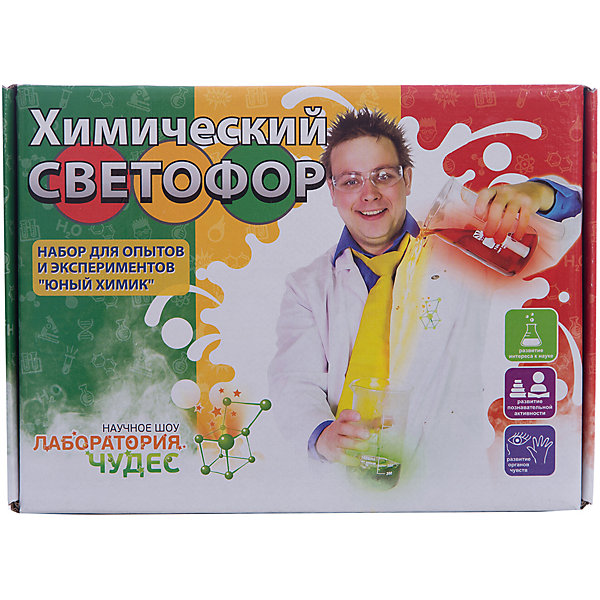 

Набор для эксперементов юный химик "Химический светофор"