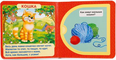 Маленький Большой Купить Книгу