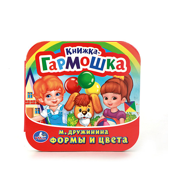 

Книжка-гармошка "Формы и цвета", М. Дружинина