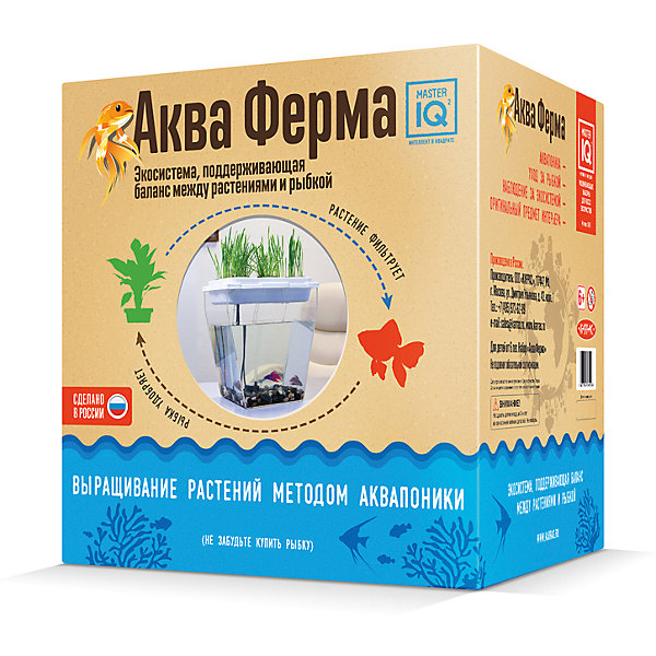 Акваферма