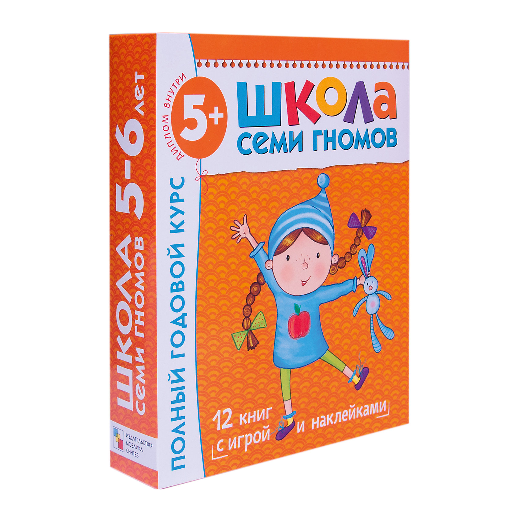 фото Полный годовой курс (12 книг) 5-6 лет, Школа Семи Гномов Мозаика-синтез