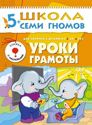 Й 6 Лет Купить