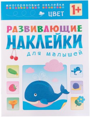 Маленький Большой Купить Книгу