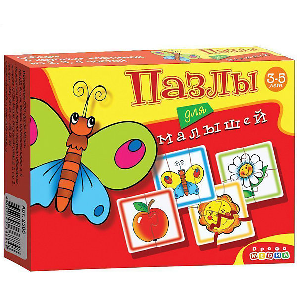 

Набор пазлов 4в1 "Играй и собирай"