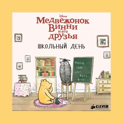 Купить Книгу Друзья