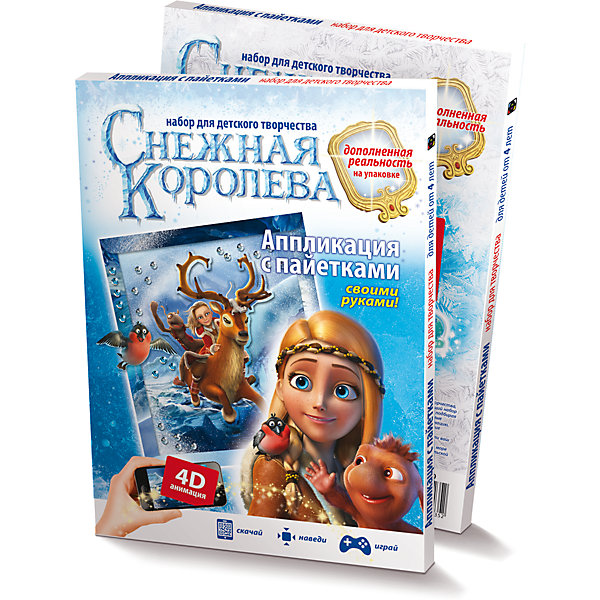

Аппликация с пайетками На Олене. Снежная королева