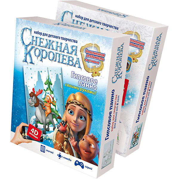 

Гипсовое панно Тролль. Снежная королева