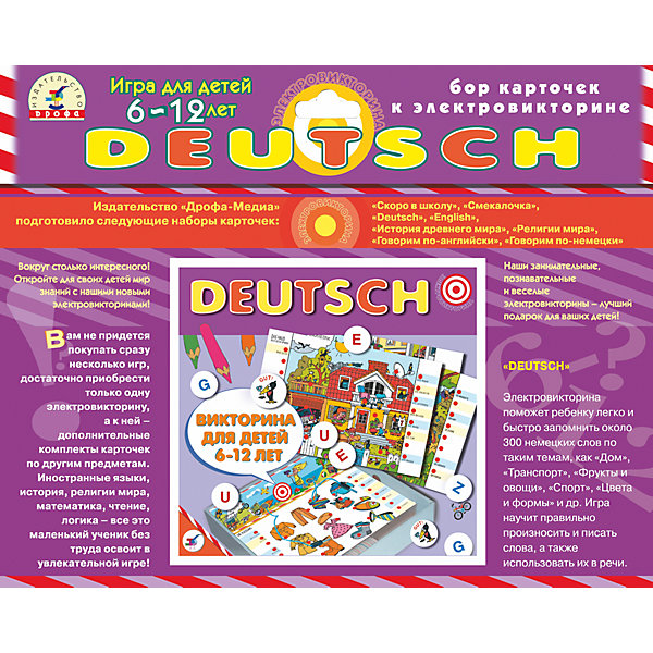 

Набор карточек "Deutsch", Дрофа-Медиа