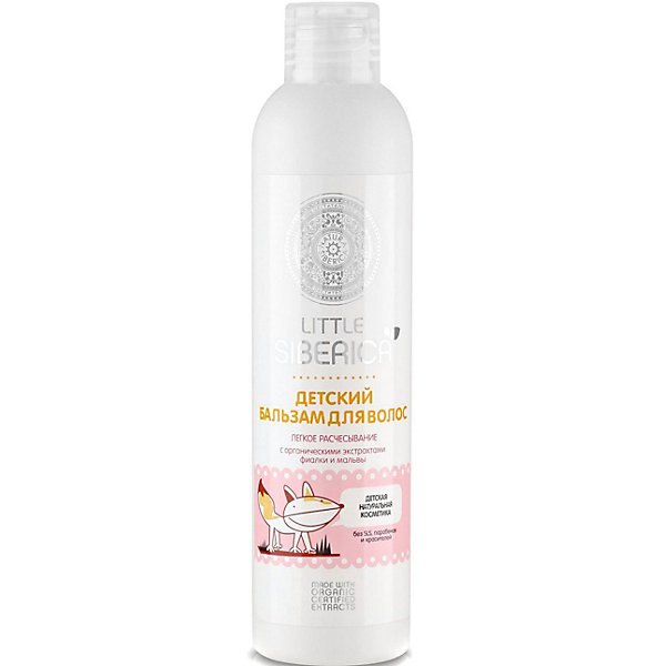 

Бальзам для в легкого расчесывания Natura Siberica Little, 250 мл