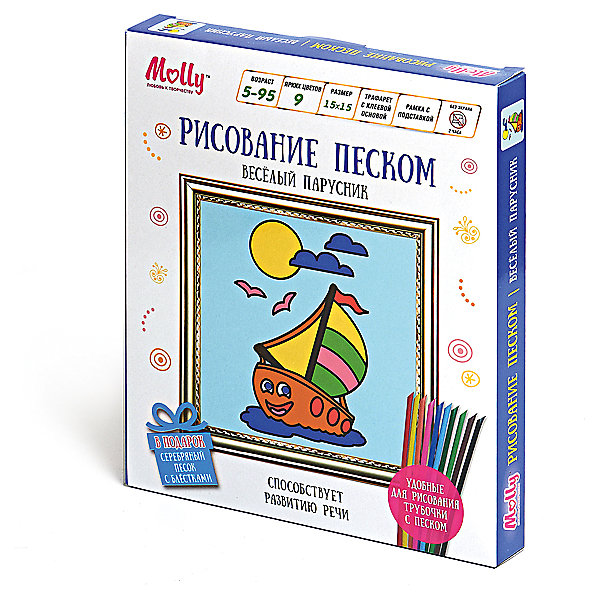 

Рисование песком "Веселый парусник"