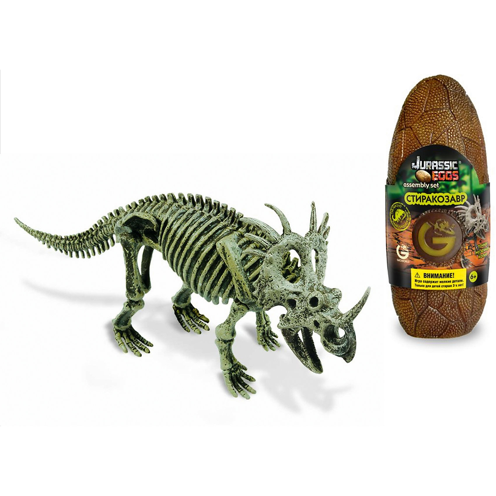 Яйцо динозавра - сборная модель Стиракозавра, Geoworld 5418982
