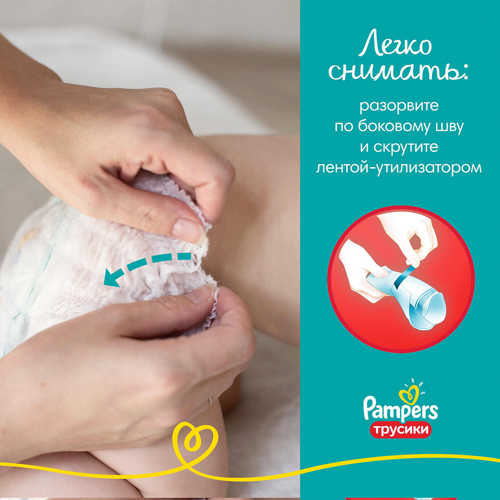 фото Трусики pampers pants, 6-11кг, 60 шт